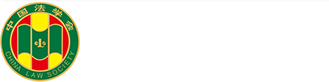 浙江景新環(huán)?？萍加邢薰? /></a></div>
  </div>
</div>
<div   id=